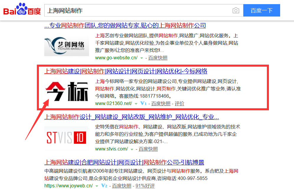 今標(biāo).jpg