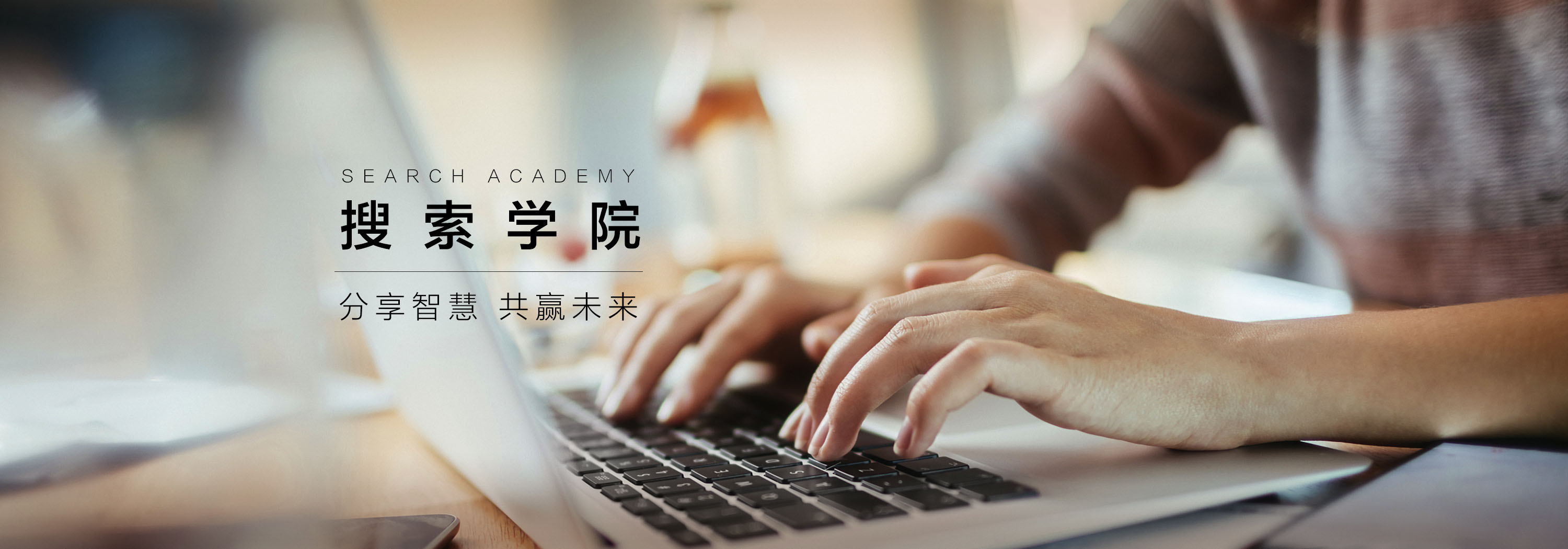 如何闡述SEO項目流程.jpg