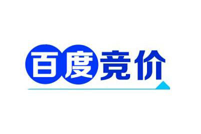 自從百度競價誕生以來，參與過的企業(yè)加起來就算說不上不計其數(shù)，差不多也是千軍萬馬了吧，其中大有收獲的，有；平平淡淡的，也有；甚至還有慘淡收場的。因此，到底什么樣的企業(yè)適合做百度競價，成為了企業(yè)參與百度競價前首要思考的問題。